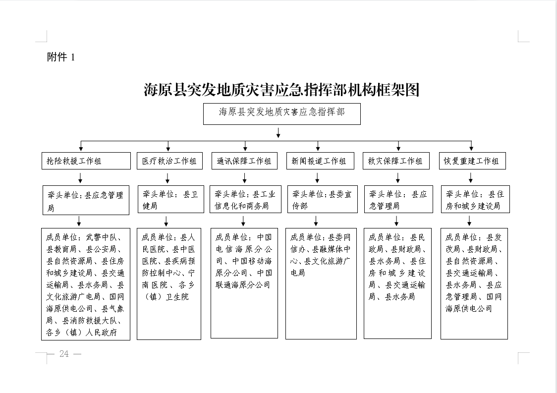 截图-2025年10月9日 15时48分13秒.png