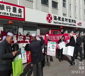 世界水日宣传 (12)